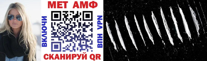 Купить  Княгинино  Амфетамин VHQ 