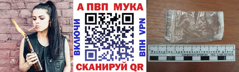 Alpha-PVP VHQ  Купить где  Княгинино 