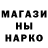 Метамфетамин винт Kronic Inks