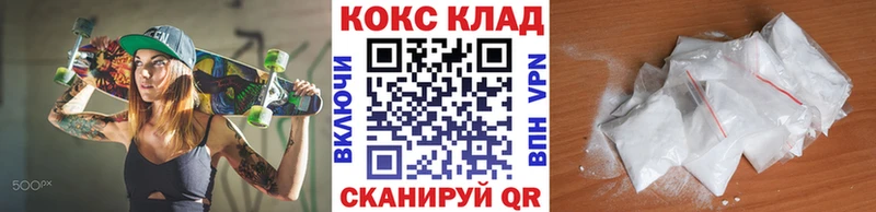 Купить  Княгинино  COCAIN Колумбийский 