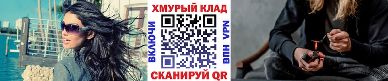 Купить  Княгинино  Героин хмурый 