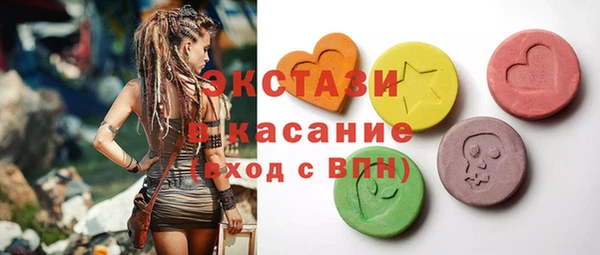 мескалин Каменка