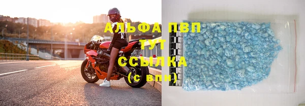 винт Каменногорск