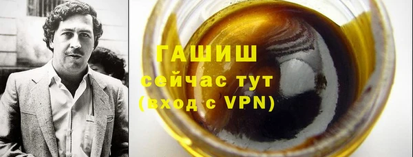 мескалин Каменка