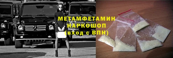 мескалин Каменка