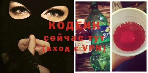 мескалин Каменка