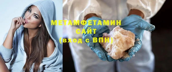 мескалин Каменка