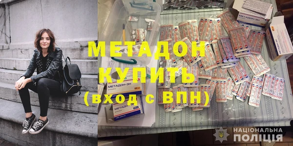 jwh Каменск-Шахтинский