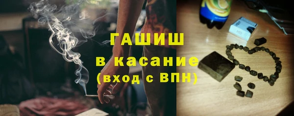 мескалин Каменка