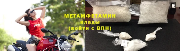 jwh Каменск-Шахтинский