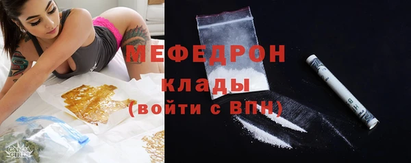 винт Каменногорск