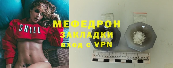 мескалин Каменка
