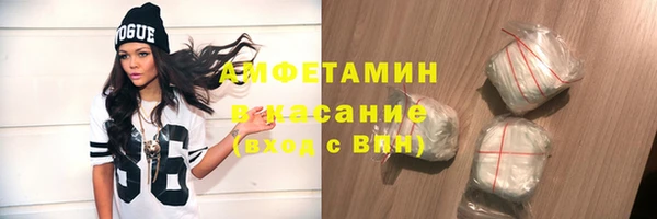 винт Каменногорск