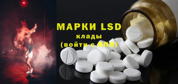 мескалин Каменка