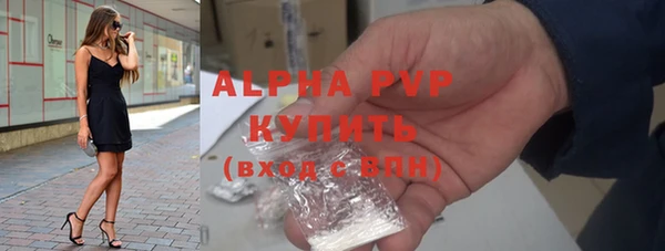 винт Каменногорск