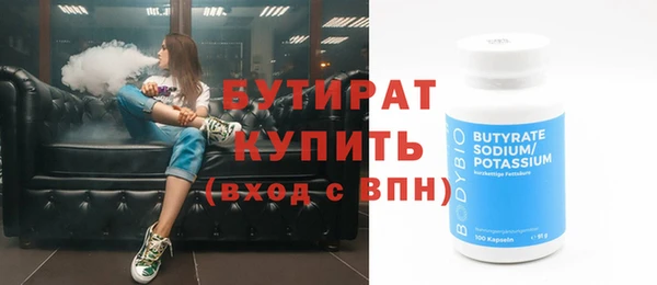 первитин Долгопрудный