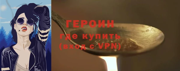 винт Каменногорск