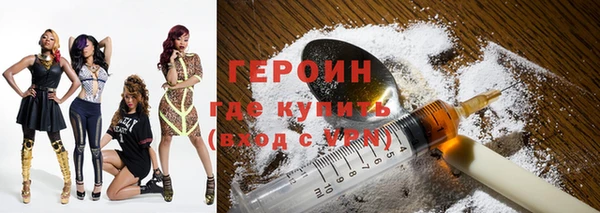 винт Каменногорск