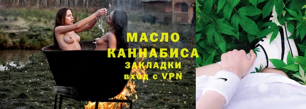 мескалин Каменка