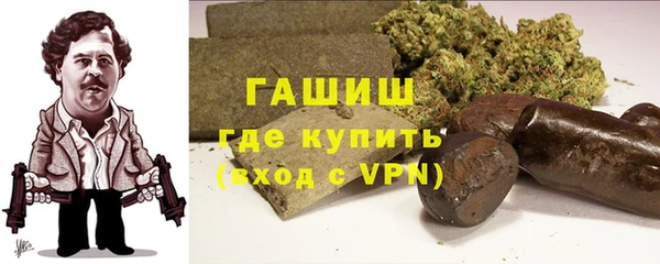 винт Каменногорск