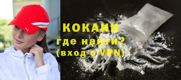 винт Каменногорск