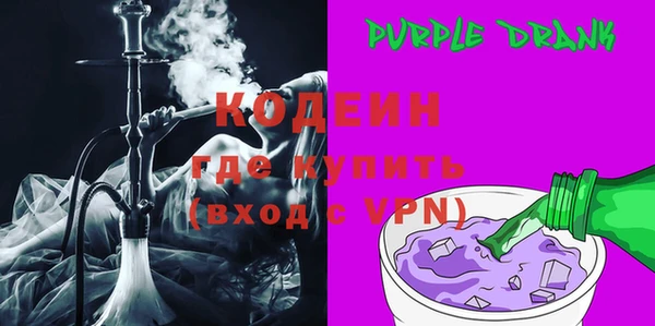 винт Каменногорск