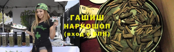 jwh Каменск-Шахтинский