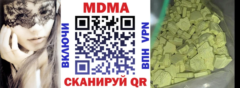 Купить где  Княгинино  MDMA кристаллы 