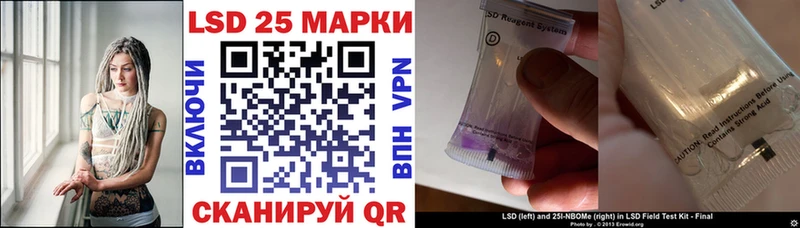 Марки NBOMe 1500мкг  Купить где  Княгинино 