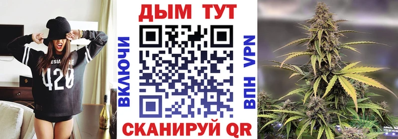 МАРИХУАНА LSD WEED  Купить где  Княгинино 